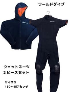 WORLD DIVEウェットスーツ 2ピースセット S - メルカリ