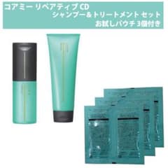 コアミー リペアティブ CD シャンプー250ml ヘアマスク235g