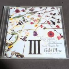 발레 CD Ballet Music for Barre&Center Fl...
