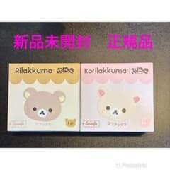 リラックマ コリラックマ ぷにっこ スクイーズ 2種セットのサムネイル