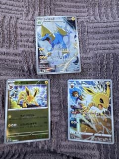 ポケモンカード　訳あり特価のサムネイル