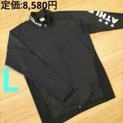 Lサイズ 【ATHLETA】アスレタ 長袖ジャージウェア フルジップウェア