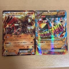 ポケモンカードゲーム グラードンEX  ゲンシグラードンEX 2枚セットのサムネイル