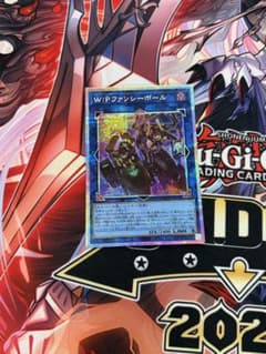 W:Pファンシーボール ATK2400 LINK3のサムネイル