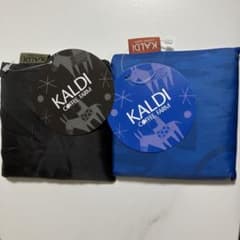 カルディ KALDY 2026エコバッグ 青黒　セットのサムネイル