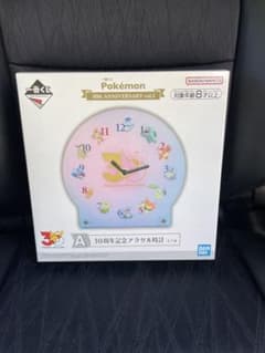 一番くじ ポケモン 30周年記念 アクリル時計 A賞 - メルカリ