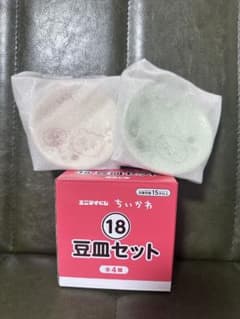ちいかわ エニマイくじ 豆皿セット　シーサ　くりまんじゅうのサムネイル