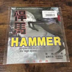 BOMB HAMMER 卓球ラバー 赤 0.5mmのサムネイル