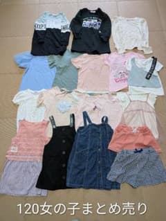 女の子 キッズ服 まとめ売り 120cm 夏物多め18点 - メルカリ