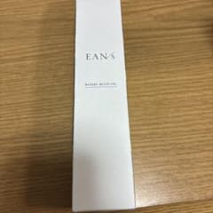 エアンス モイストマルチオイル 50ml 未使用
