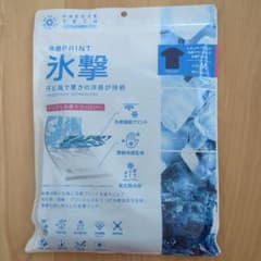 Thumbnail of 氷撃　FREEZE TECH