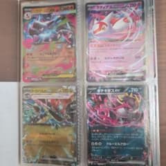 チ*ー様 ポケモンカード 引退品のサムネイル