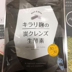 キラリ麹の炭クレンズ 生酵素 30粒のサムネイル