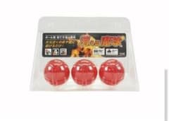 消える魔球　消火ボールのサムネイル