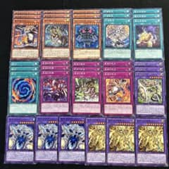 529 ドラゴンテイル デッキパーツ - メルカリ