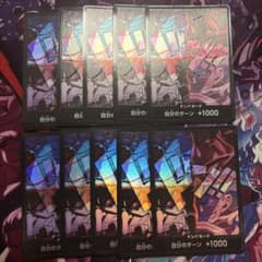 新四皇 ドンカード 日本語 2nd Anniversary 10枚セット - メルカリ