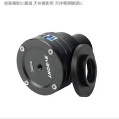新品　SVBONY SV505C 天文カメラ カラーCMOSカメラ