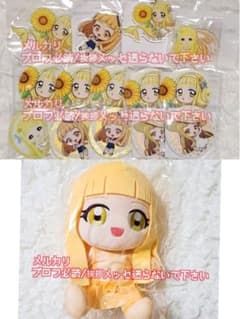 即購入可 ぴちぴちピッチ 楽天 コレクション 楽コレ S賞 ココ くじ引き堂 他 即購入可 ぴちぴちピッチ 楽天 コレクション 楽コレ S賞 ココ くじ引き