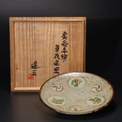人間国宝島岡達三 【象嵌赤繪草花文皿】 共箱付 人間国宝 島岡達三 象嵌赤絵草花皿∅24 共箱 縄文象嵌 R1633ラ3 - メルカリ