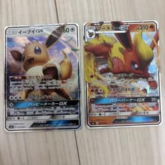 イーブイGX ブースターGX ポケモンカード 2枚セットのサムネイル