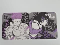 呪術廻戦展　秤金次＆星綺羅羅　アートコースター 2種セットのサムネイル