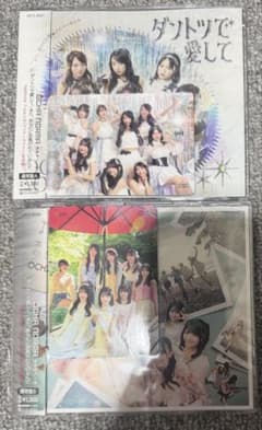 OCHA NORMA 6thシングル トレカ 集合 2種セットのサムネイル
