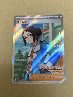 ポケモンカード チェレン SR ビクティニ争奪戦 ② - メルカリ