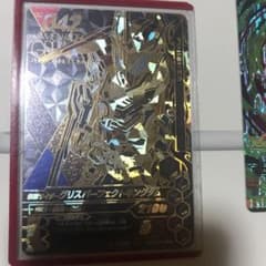 LR仮面ライダーグリス　パーフェクトキングダム パラレル おまけ付き！のサムネイル