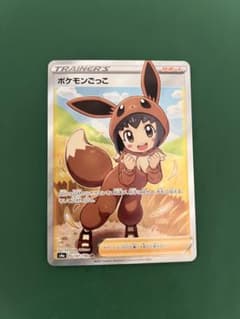 ポケモンごっこ SR S4a シャイニースターV 197/190のサムネイル