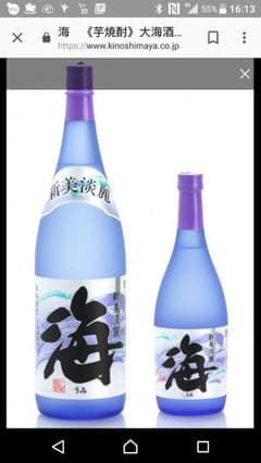 芋焼酎『海』1800㎜l×2本《Midoriさん専用》のサムネイル