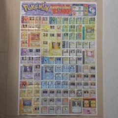 月刊コロコロコミック ポケモンカードゲーム US版 英語版 オール 