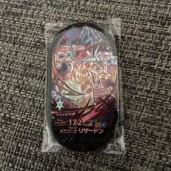 ポケモンメザスタのサムネイル