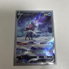 スイクンV SAR ソード&シールド ハイクラスパック VSTARユニバース …のサムネイル