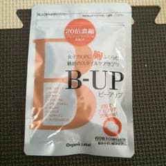 早い者勝ちB-UPのサムネイル