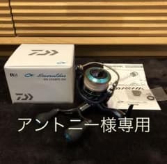【専用】ダイワ 14エメラルダス MX2508PE-DHのサムネイル