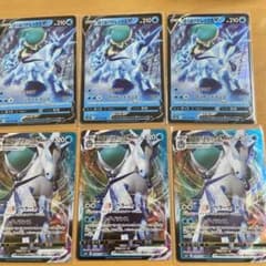 ポケモンカード　はくばバドレックスのサムネイル