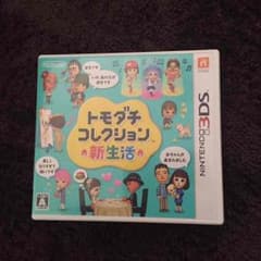 トモダチコレクション 新生活のサムネイル