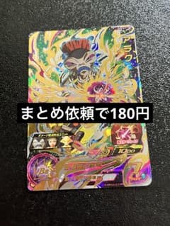 ありく様 リクエスト 4点 まとめ商品 - メルカリ