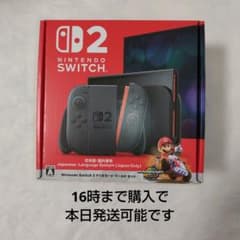 Nintendo Switch2 日本語専用 マリオカート同梱 - メルカリ