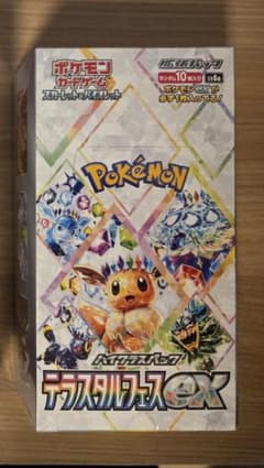 ポケモンカード　 テラスタルフェスex シュリンク付き　1BOXのサムネイル