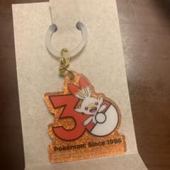 ポケモン アクリルキーホルダー 30周年 ヒバニー
