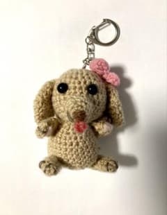 ハンドメイド あみぐるみ犬キーホルダーのサムネイル