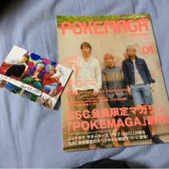 うささち様専用 (ポストカード付き)のサムネイル