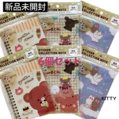 新品6個セット⭐︎シールコレクションノート⭐︎クマ⭐︎ウサギ⭐︎猫⭐︎まとめ売り⭐︎シール帳のサムネイル