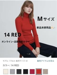 ユニクロ エクストラファインメリノ リブタートル 赤のサムネイル