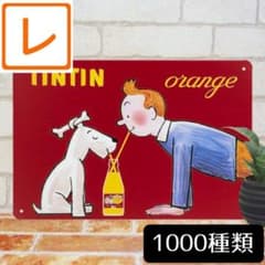 デザイン看板A4】タンタン犬 オレンジジュース★ポスター絵アートパネル可愛い赤 デザイン看板A4】タンタン犬 オレンジジュース☆ポスター絵アート