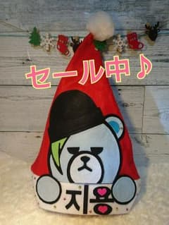 ジヨンVer.サンタ帽子♪のサムネイル