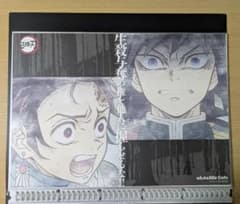 Demon Slayer: Kimetsu no Yaiba Demon Theater Real-Time Cafe - The Aspiration Arc - Placemat - Giyu Tomioka