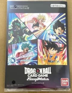 フュージョンワールド プレミアムカードコレクション　完全未開封　メルカリ最安値 新品未開封】ドラゴンボール フュージョンワールド プレミアムカード