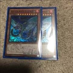 インフェルノイドリリス 2枚セットのサムネイル